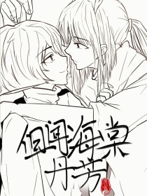 伊甸园免费观看完整版